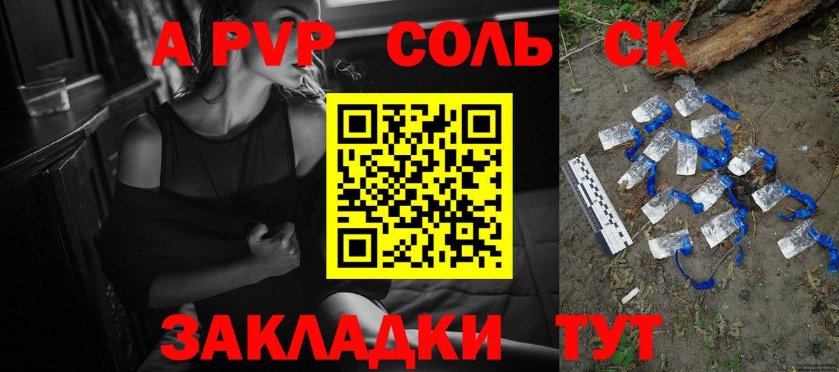 APVP мука Донской