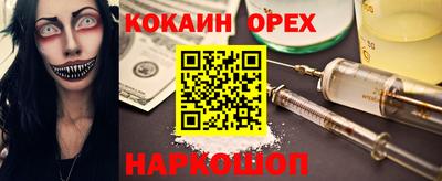 трава Коммунар