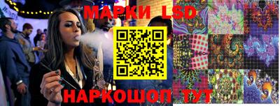 мет Комсомольск-на-Амуре