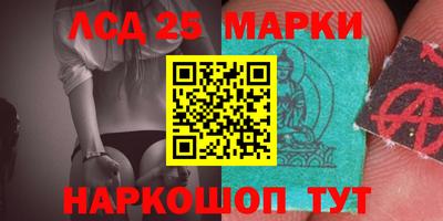 мет Комсомольск-на-Амуре