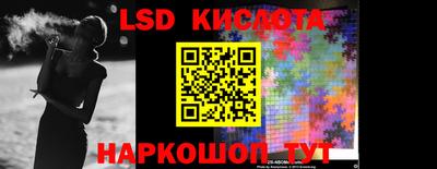 трава Коммунар