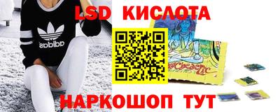 трава Коммунар