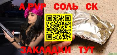 трава Коммунар