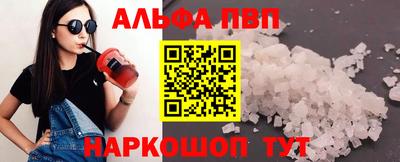 мет Комсомольск-на-Амуре