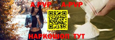 мет Комсомольск-на-Амуре