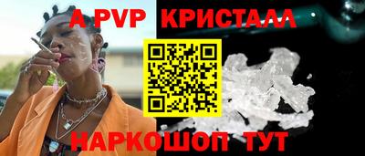 мет Комсомольск-на-Амуре