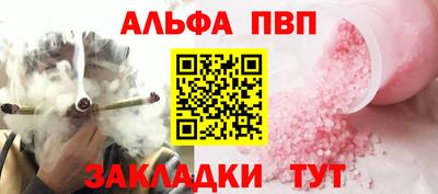 мет Комсомольск-на-Амуре