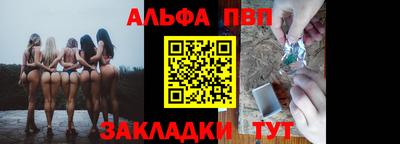 мет Комсомольск-на-Амуре