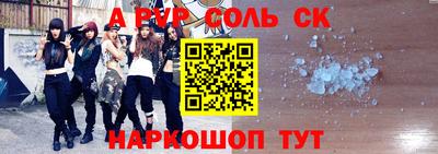 трава Коммунар