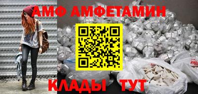 трава Коммунар