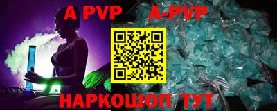 трава Коммунар