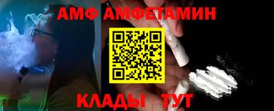трава Коммунар