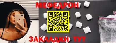 трава Коммунар