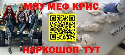 трава Коммунар