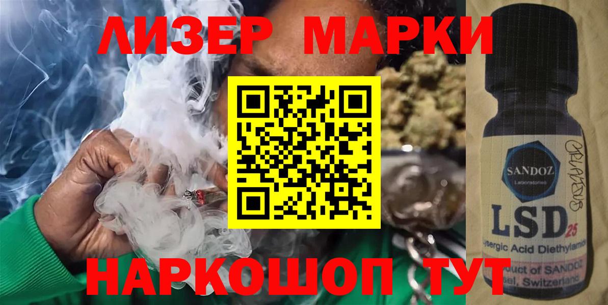 LSD-25 экстази  ЛСД экстази ecstasy  Донской  Вход с VPN  LSD-25 экстази ecstasy 