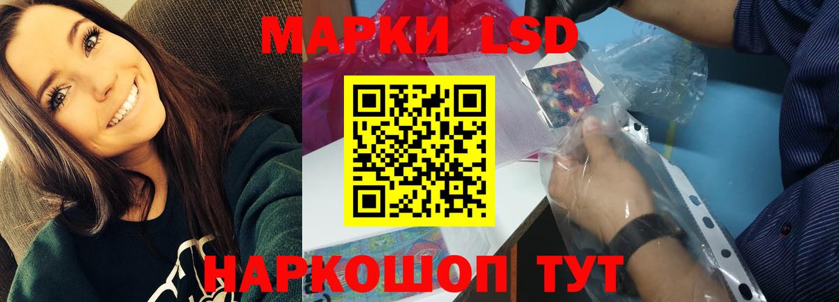 LSD-25 экстази ecstasy Донской