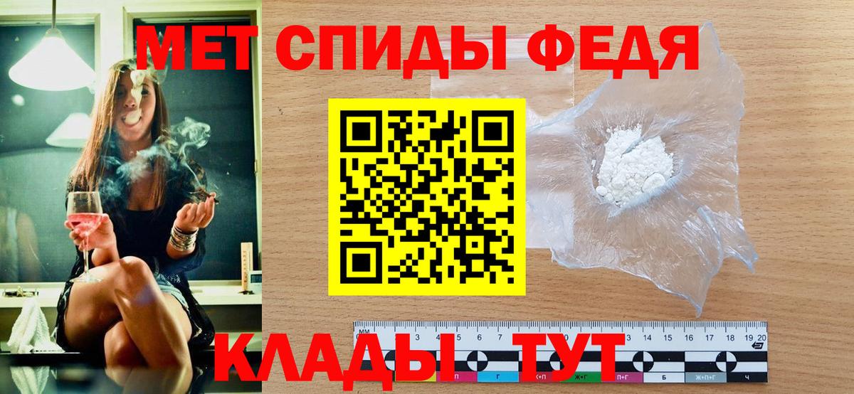 Метамфетамин Декстрометамфетамин 99.9% Донской