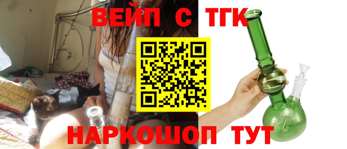 Донской  COCAIN  Вход с VPN  МЕФ   Гашиш  МАРИХУАНА 