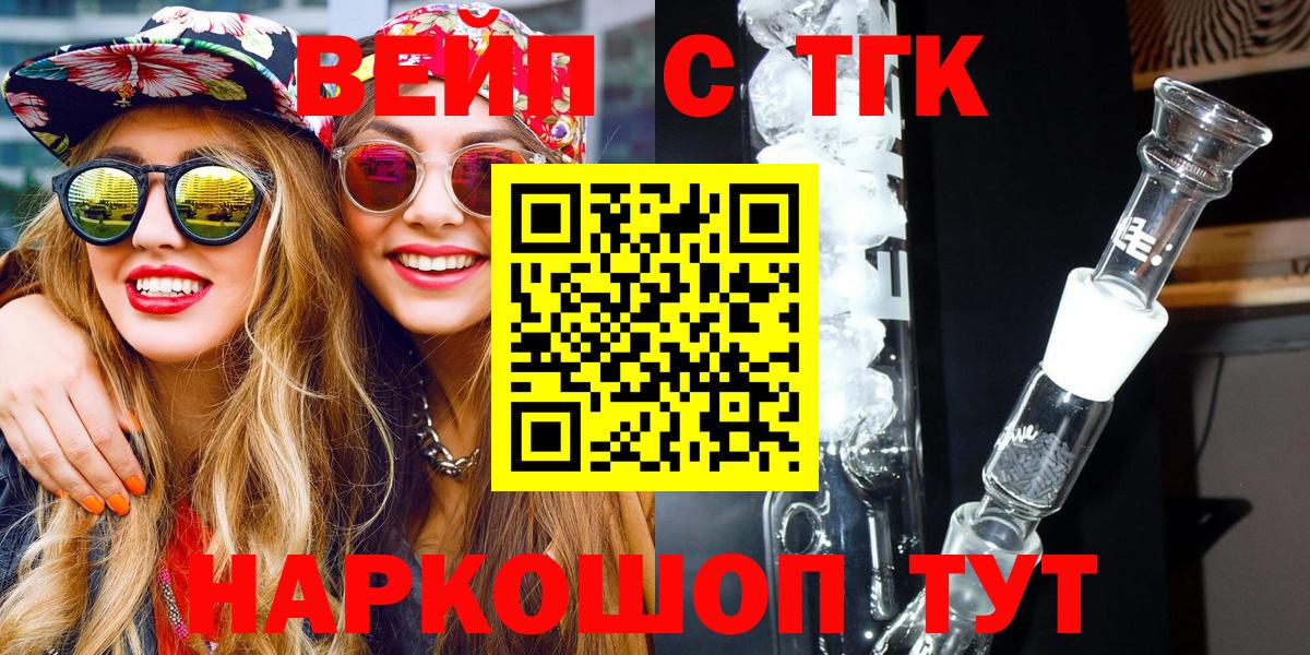 Дистиллят ТГК Wax  Вход с VPN  mega как зайти  ТГК концентрат  Донской 